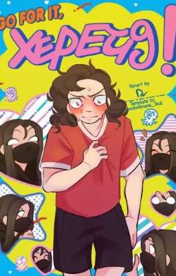 •натарэйд•