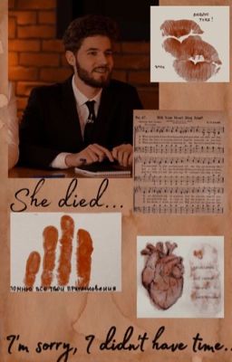 прости, я не успел...//kuertov