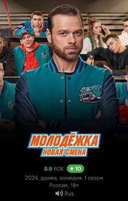 сестра Самсоновых||Кирилл Егоров||