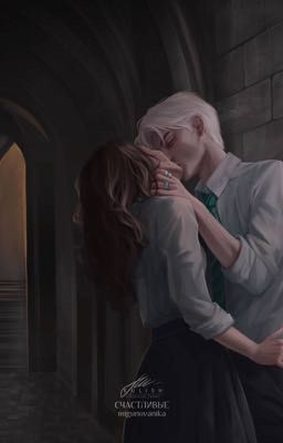 СЧАСТЛИВЫЕ