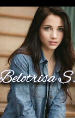 Белотриса Смит