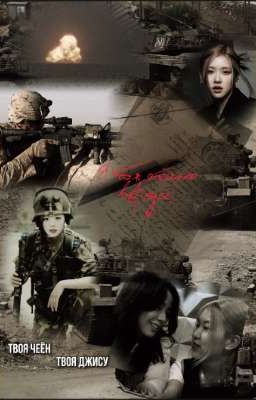 Я обязательно вернусь...