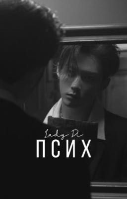 ПСИХ.(ПРОЦЕССНИК)