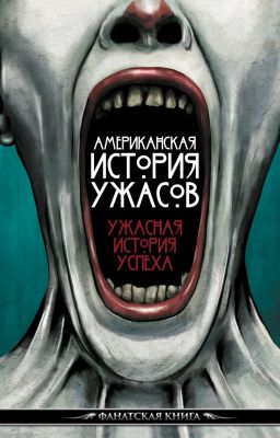 Испытание ,,Червь,,