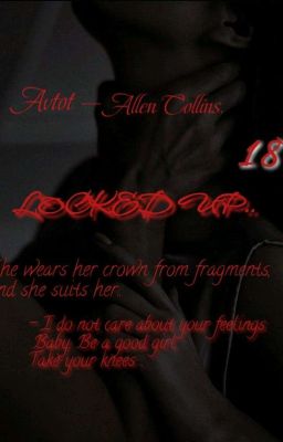 Сладкая истома