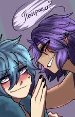 Не меняешься)