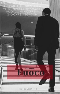 Fuoco (Огонь) 18+ 