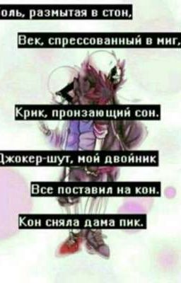 Пророчество(сборник стихотворений)