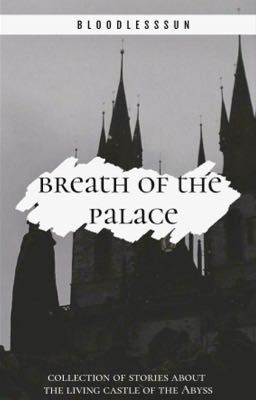 Дыхание дворца