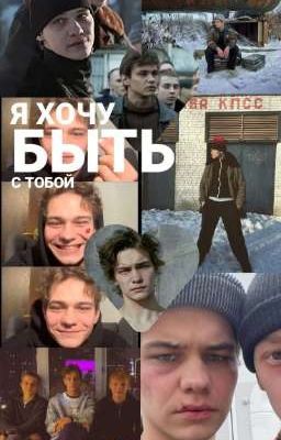 с опасной группировки москвы