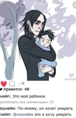 Реакция по Гарри Поттеру