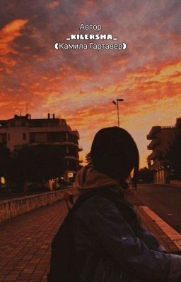 Почему ты так жестока 