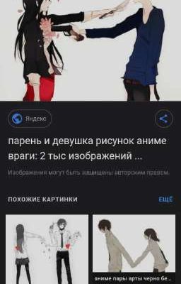 Рози и Марк - друзья, враги или что то большее? 