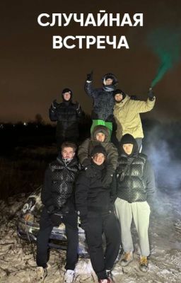 Куертов, ты очень красивый.. ЗАКОНЧЕН