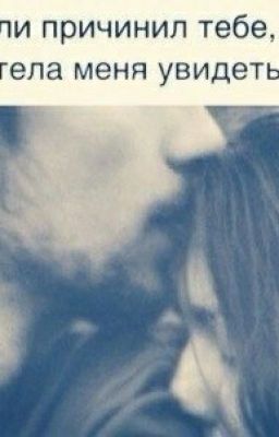 Хулиган и его малышка