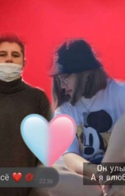 джага Джага с Мотей и Юлей