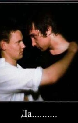 Восьмидесятая мировая война