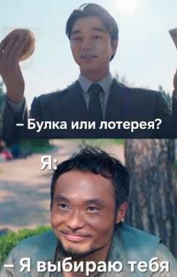 𐙚➷squid game 1➷𐙚