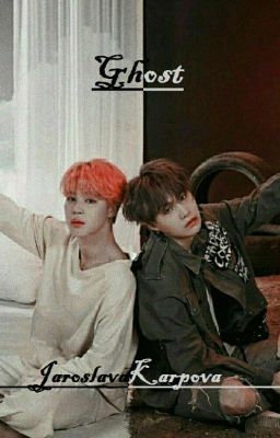 Ghost | Призрак