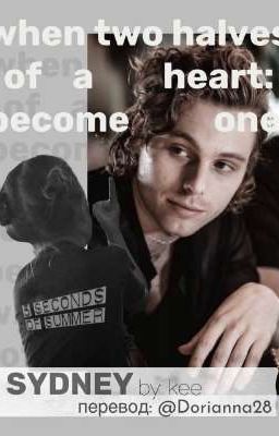 Sydney - Luke Hemmings (ПЕРЕВОД)