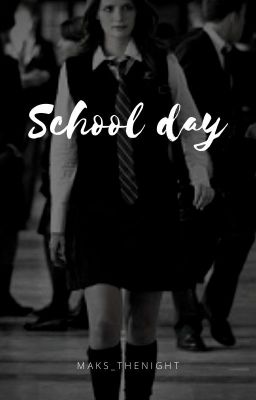 Школьные дни