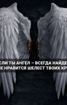 P.s.Мне снятся наши встречи.