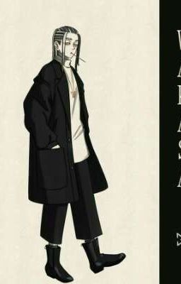 Дорога в вечность 