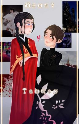 ~<{Азиат-Танцор}>~