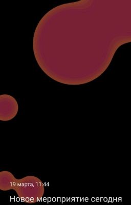 Нежное убийство