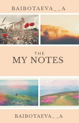 My notes /Мои записи 