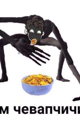 Детектив Войд И Т/и (Хэдканоны Реакции) 