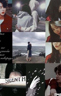 Эффект бабочки 