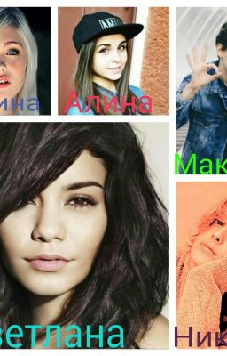 Музыкальная Группа "Солнечный Дым"