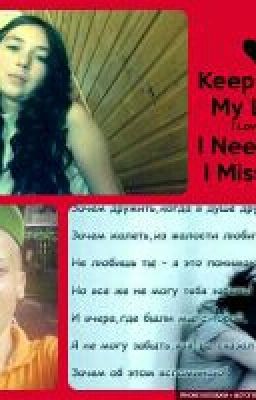 МОЙ ЛИЧНЫЙ ДНЕВНИК