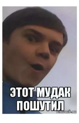 ОТВАЛИ МУРМИЕР😠🔞! 