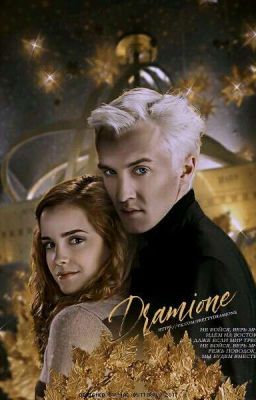 Последний Шанс 