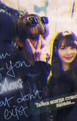 Наркотики или тайна Лалисы Манобан