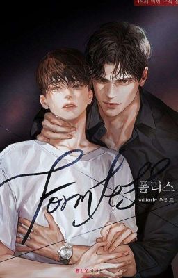 Возмездие(Новелла)