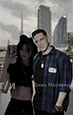 Глава маффи 