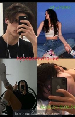 перевоспитание двух девушек (2 часть) 