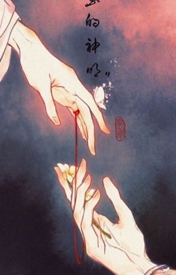 Когда - нибудь мы встретимся снова