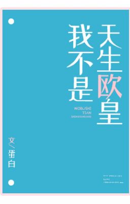 Я не родился счастливчиком / I Wasn't Born Lucky 2 часть