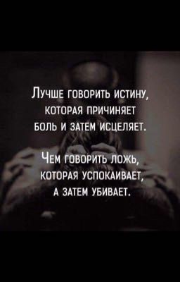 Обращение к Читателям