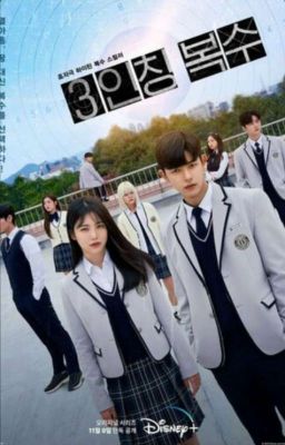 Месть от третьего лица