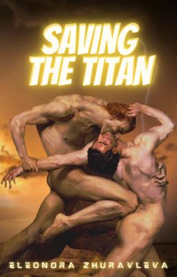 Спасение Титана (18+) / Saving the Titan . Книга 1 - Покинутый Олимп