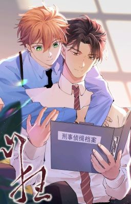 Безумие сердца