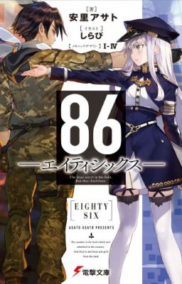 86 - Восемьдесят шесть