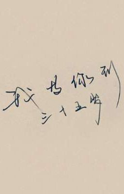 Ожидание до 35 лет | Wo Deng Ni Dao San Shi Wu Sui | 我等你到三十五岁