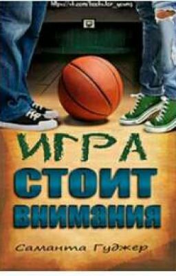 Игра стоит внимания