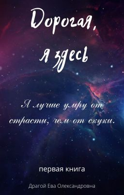 паралельная вселеная